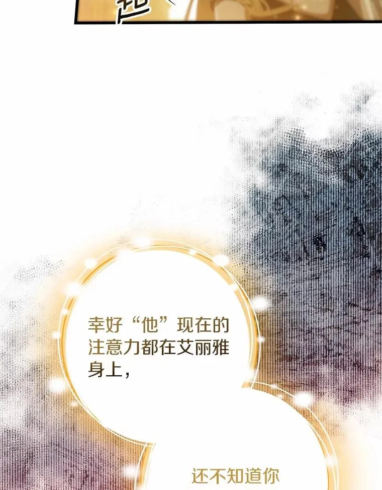 96.不能想起的记忆66