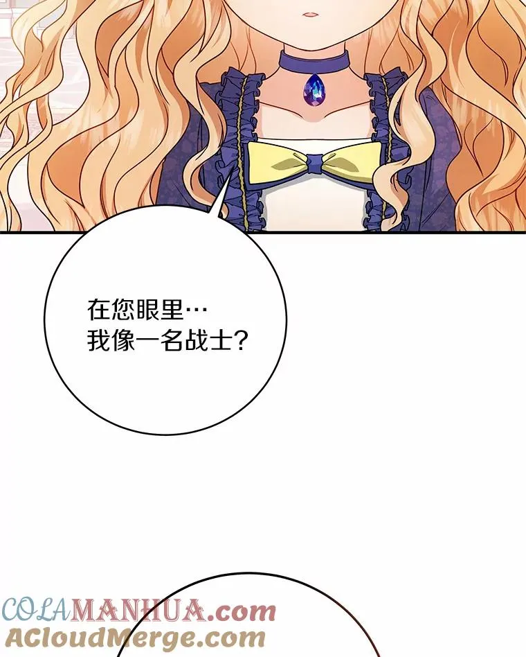 11.强大的战士32