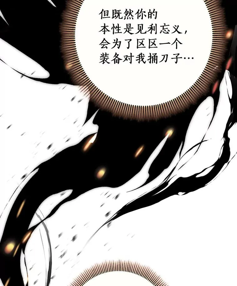 35.置之死地而后生61