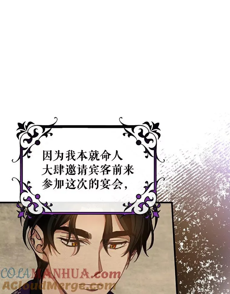 46.重逢116