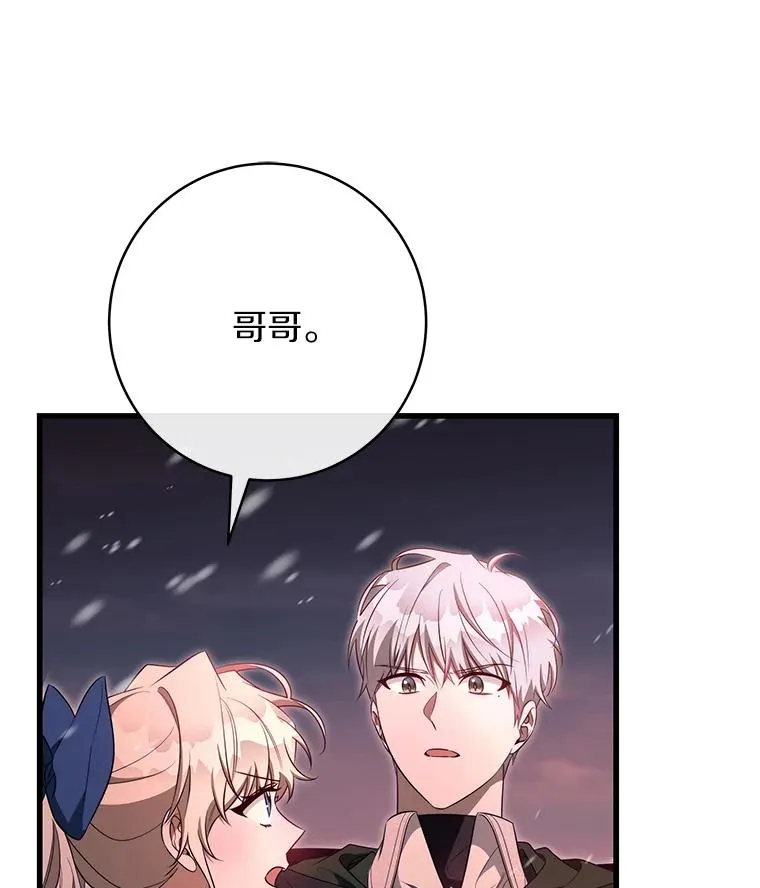 85.成功抵达131