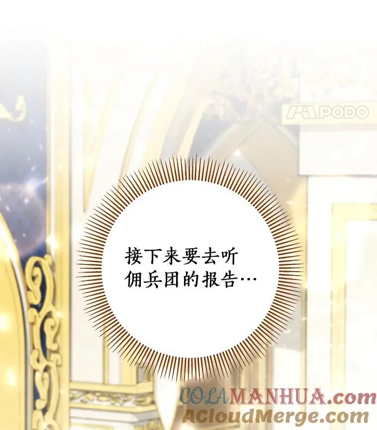 45.真相124
