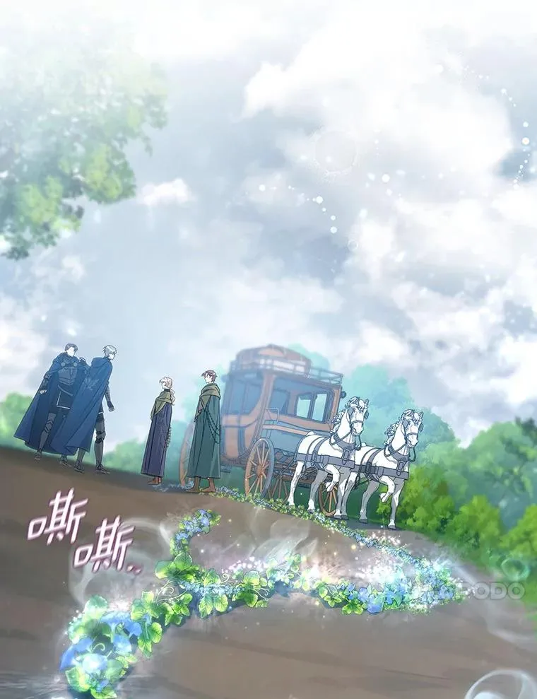 59.那座村庄有蹊跷109