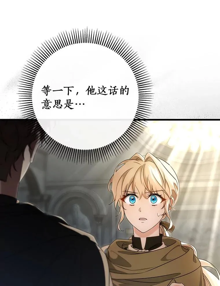 74.暗黑过往143
