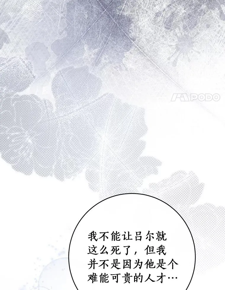 75.永恒守望31