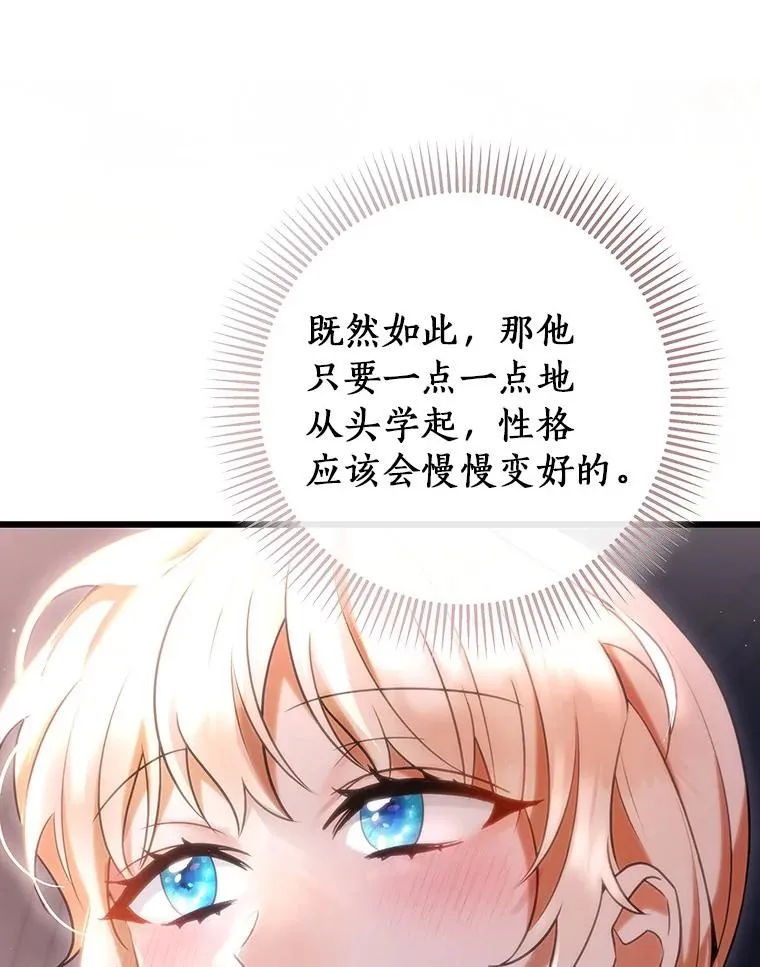 70.感觉还不错85