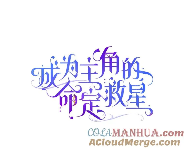 30.小不忍则乱大谋88