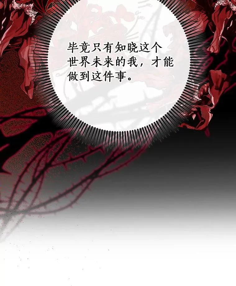 74.暗黑过往107