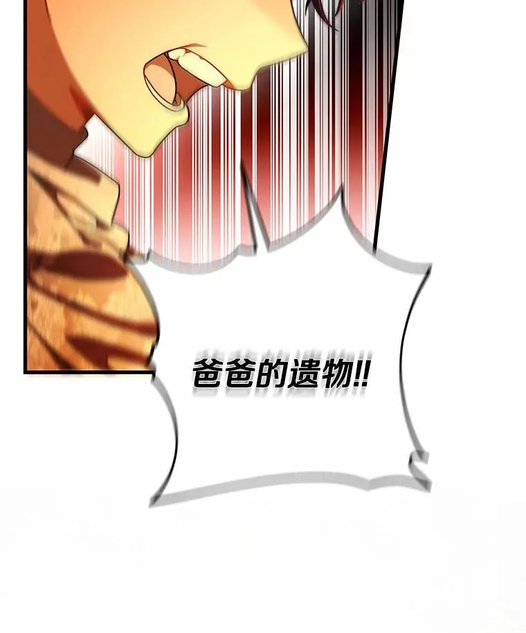 19.驯服107