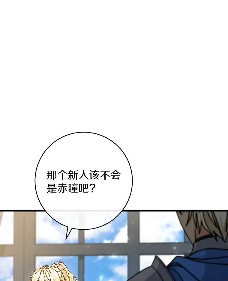 48.一见倾心29