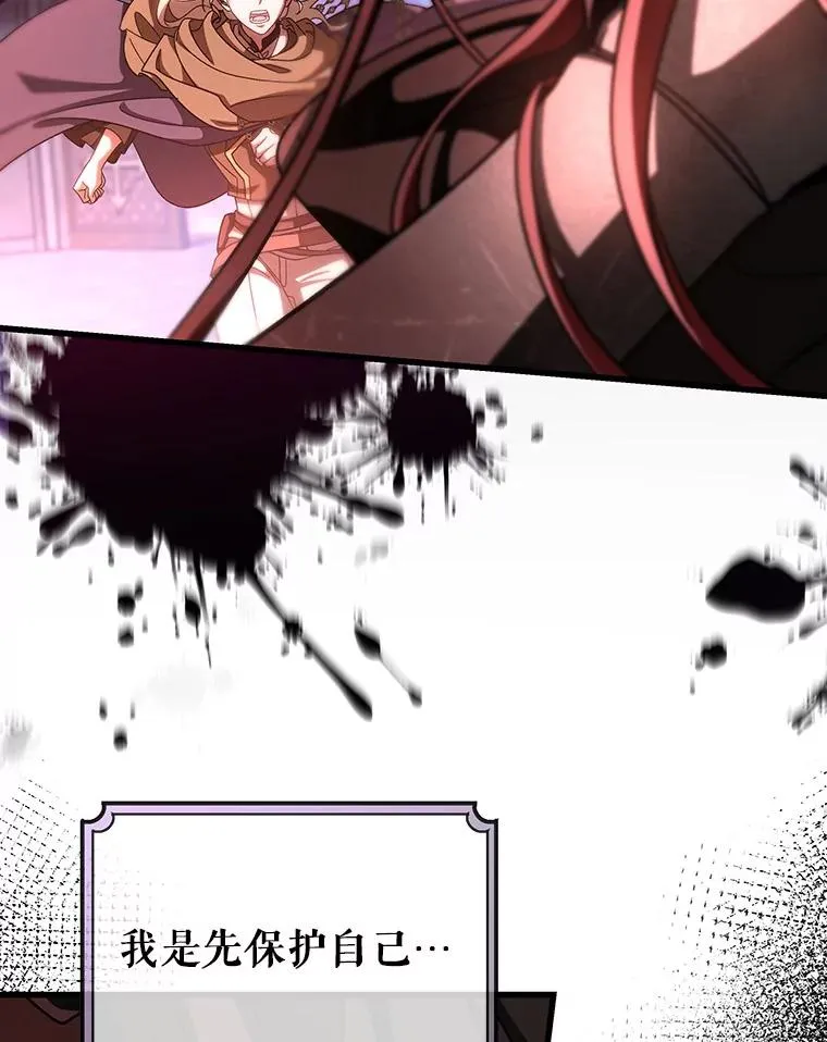 64.献祭110