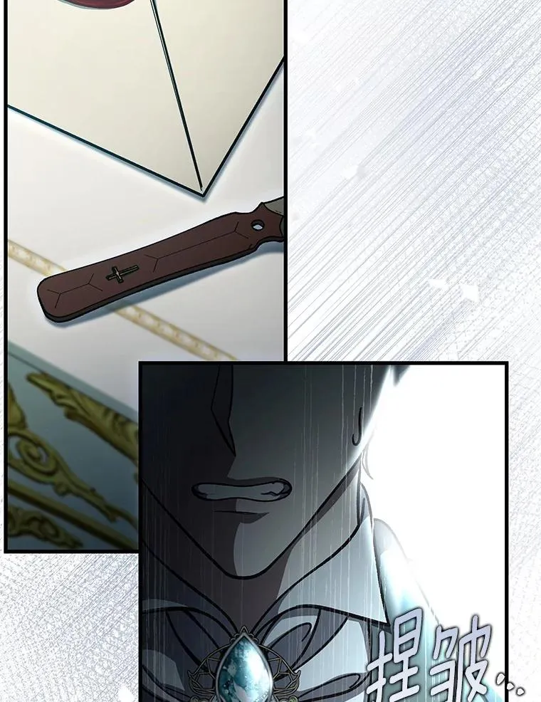 44.成人仪式33