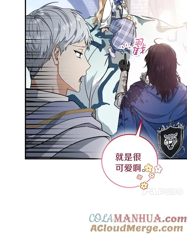 10.迎接100