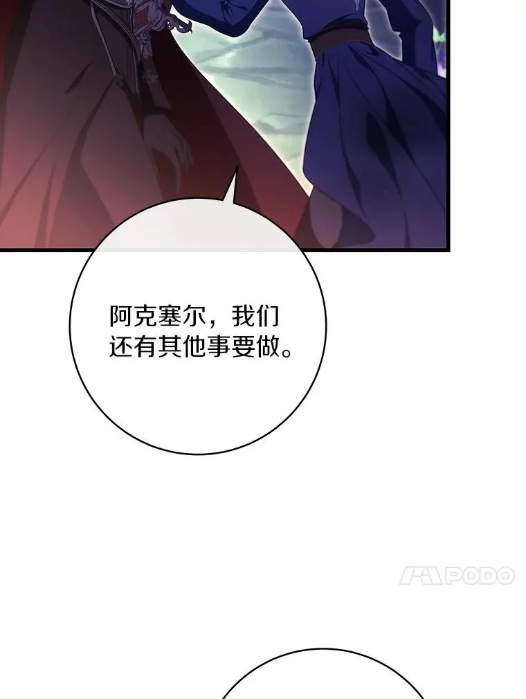 91.幸存者106