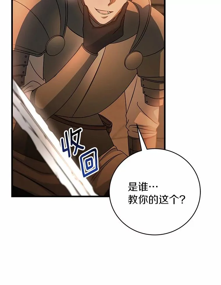 16.棋子37