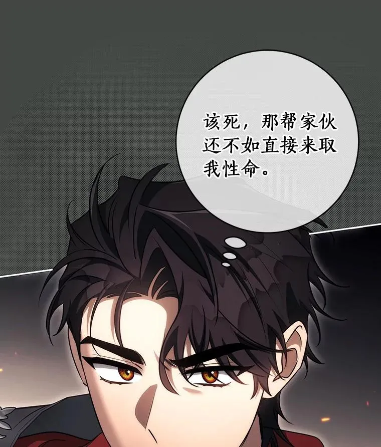 90.忆起幻境14