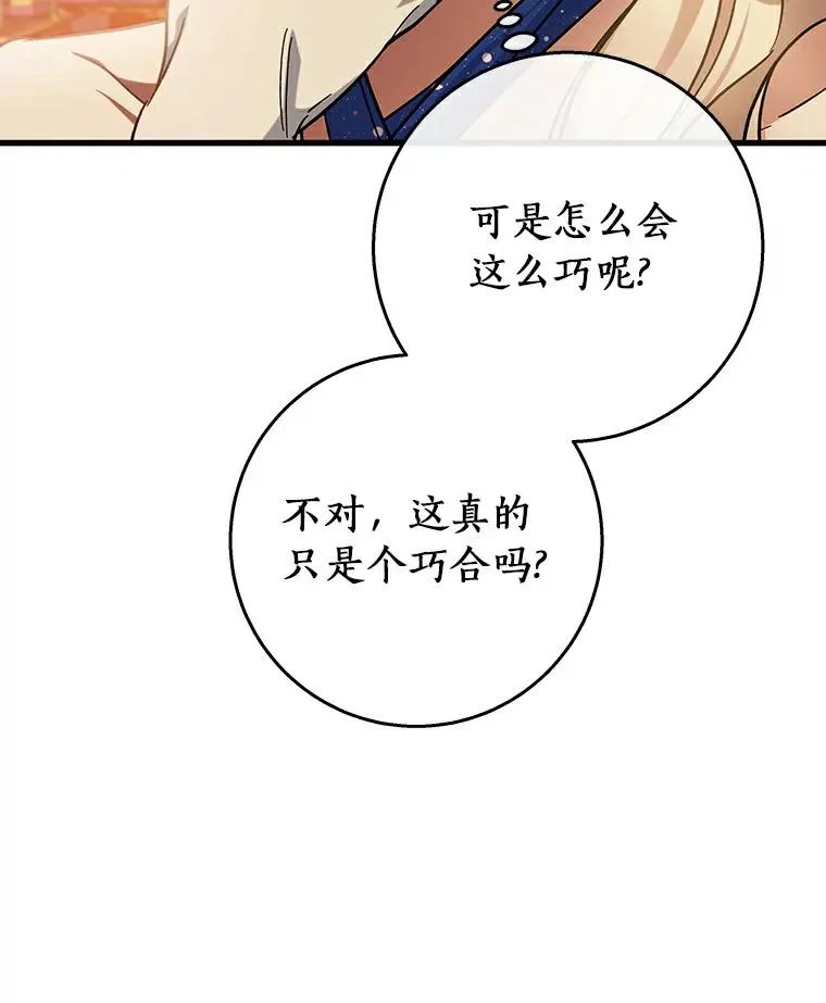 46.重逢115