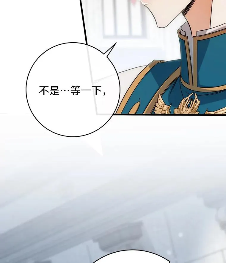 77.冰火难容25