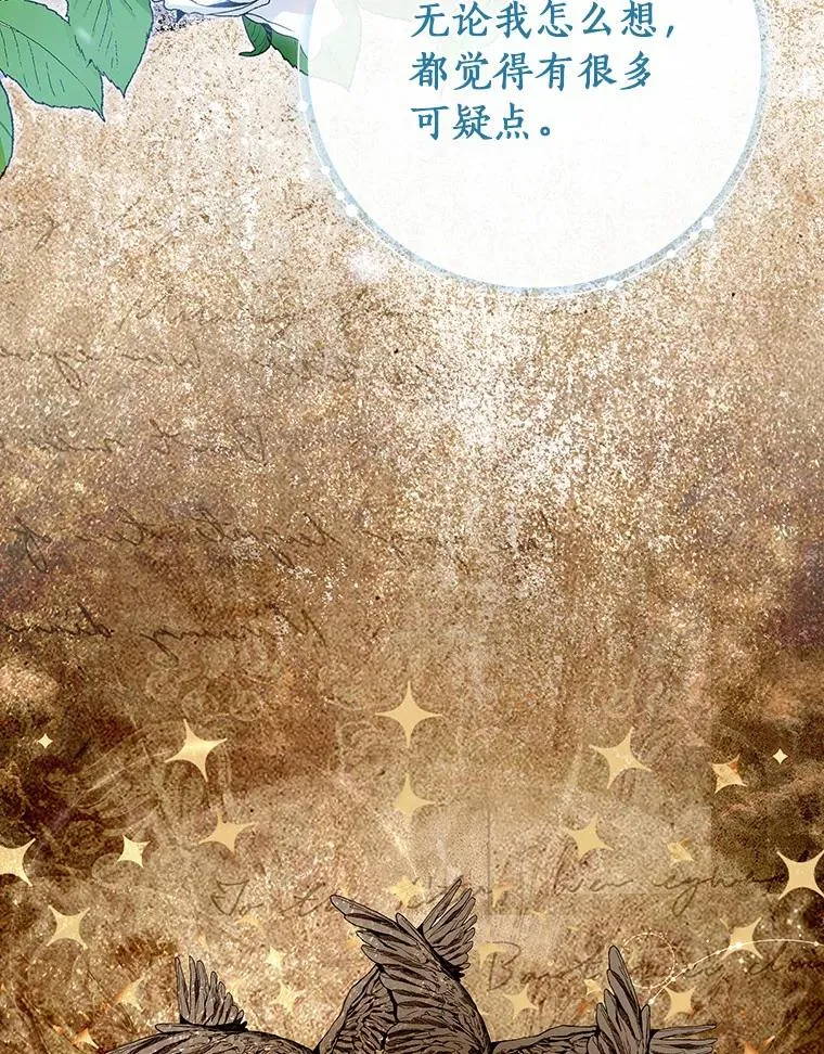74.暗黑过往110
