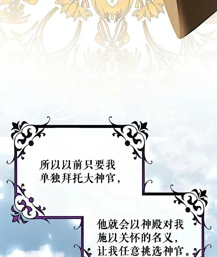 49.攻略米莱-1387