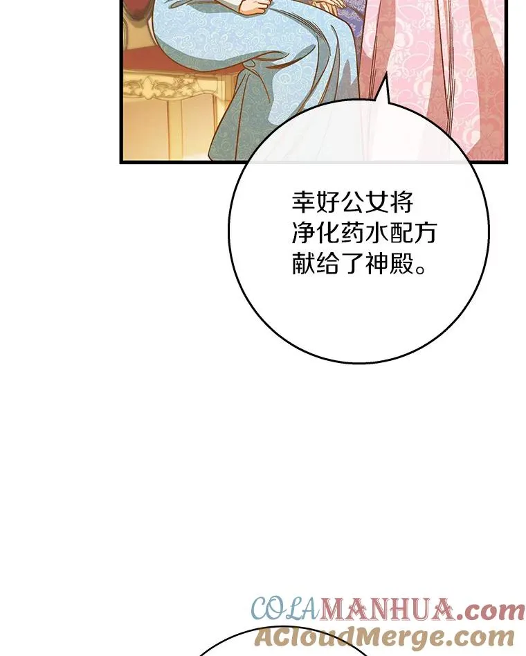 38.亮相舞会52