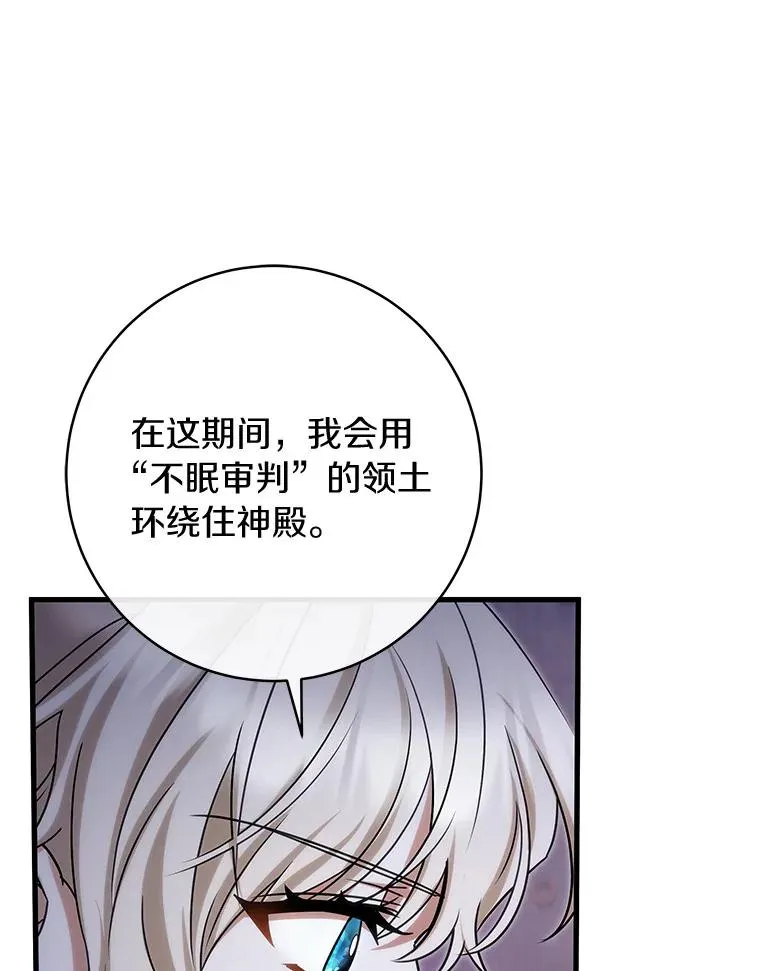 66.我绝不会输118