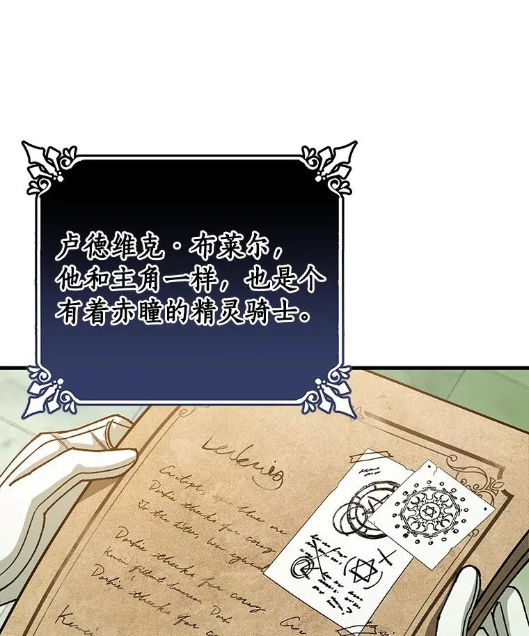 37.主角的替身54