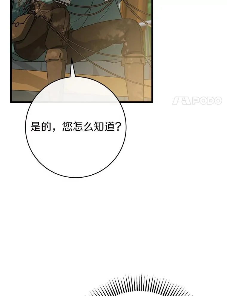 58.倾诉90