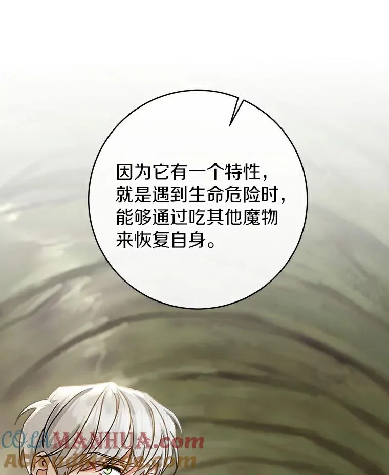 51.闯祸40