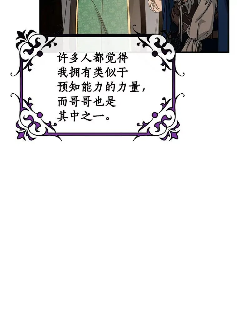 50.陷入幻象21