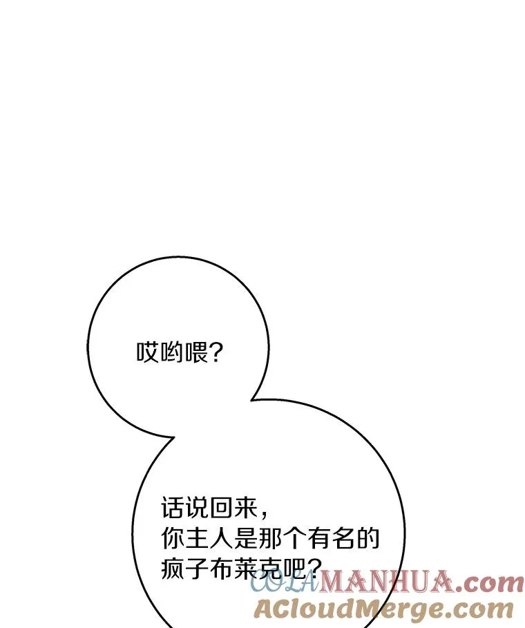 32.善意36