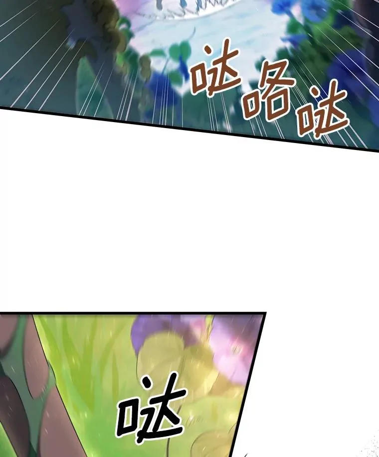 88.进入迷宫101