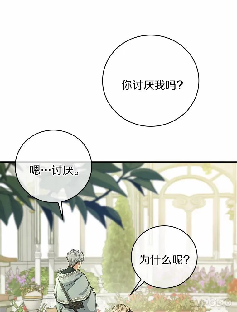 11.强大的战士95