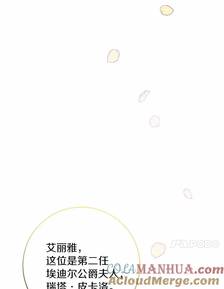23.中蛊了一样16