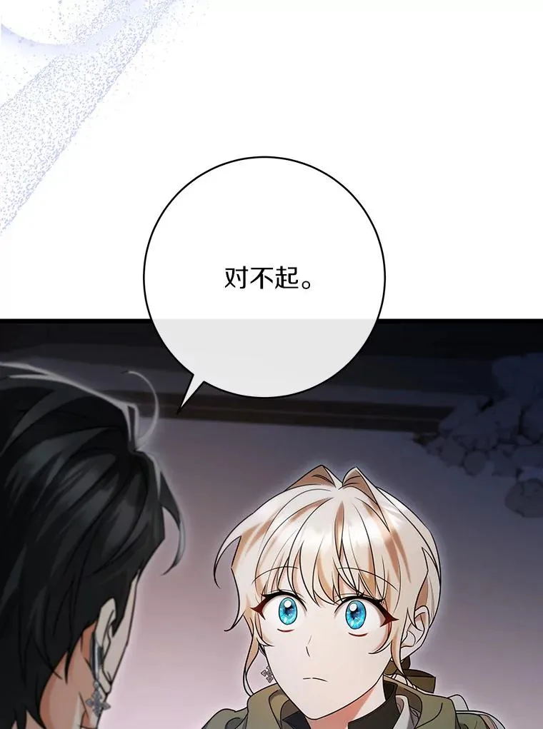 70.感觉还不错79