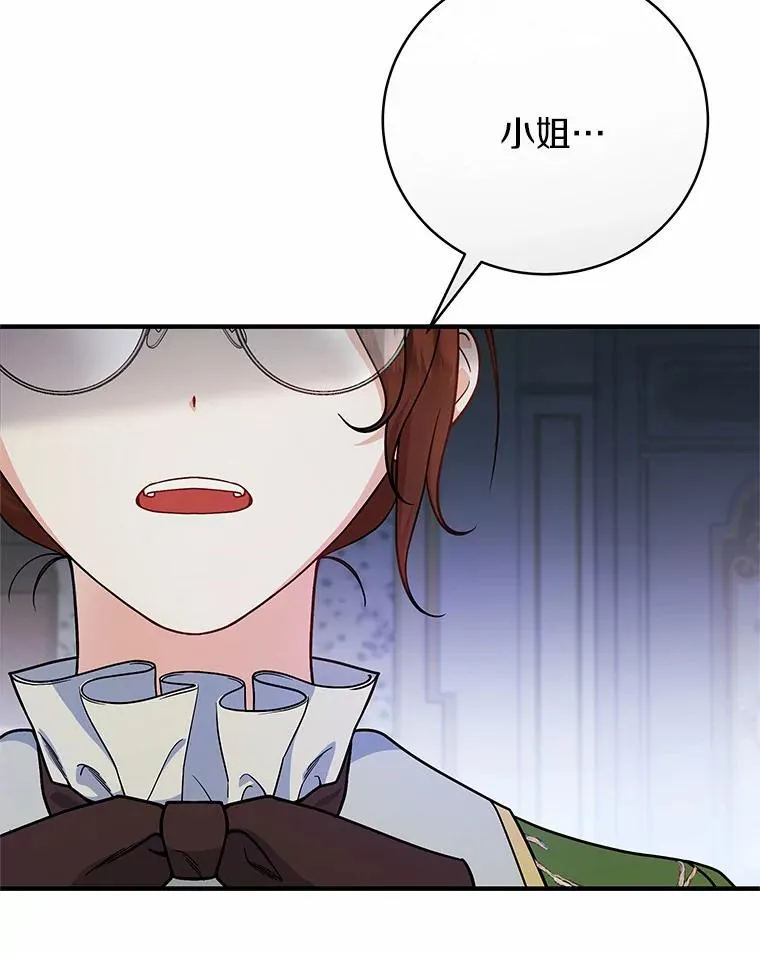 12.护卫骑士51