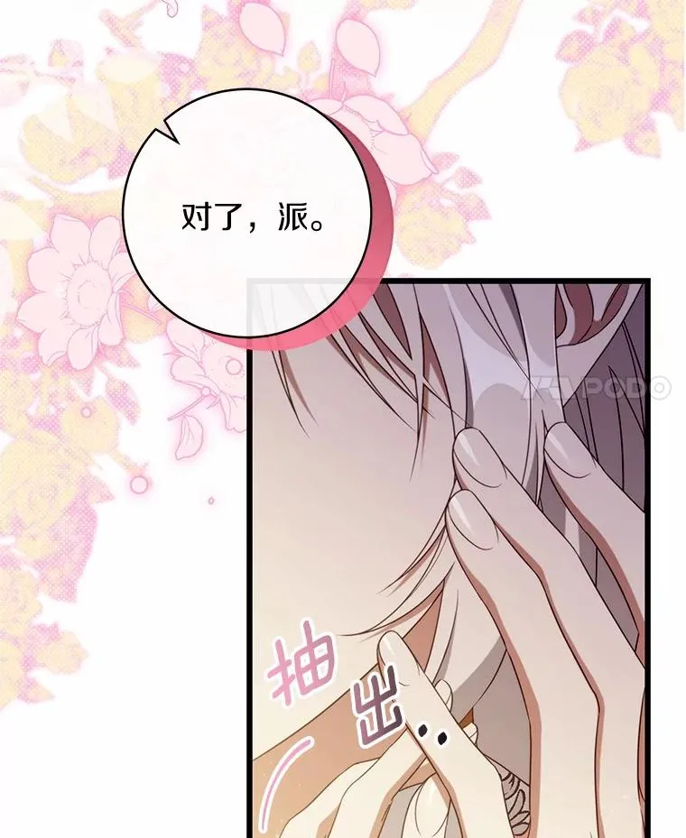 99.预知梦？14