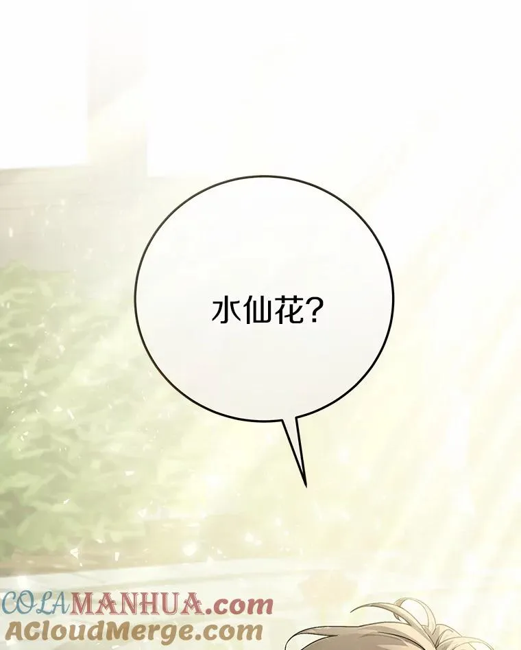 11.强大的战士124