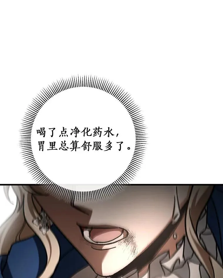 50.陷入幻象137