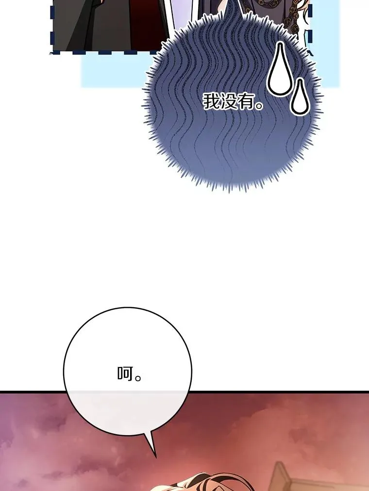 63.封存白夜71
