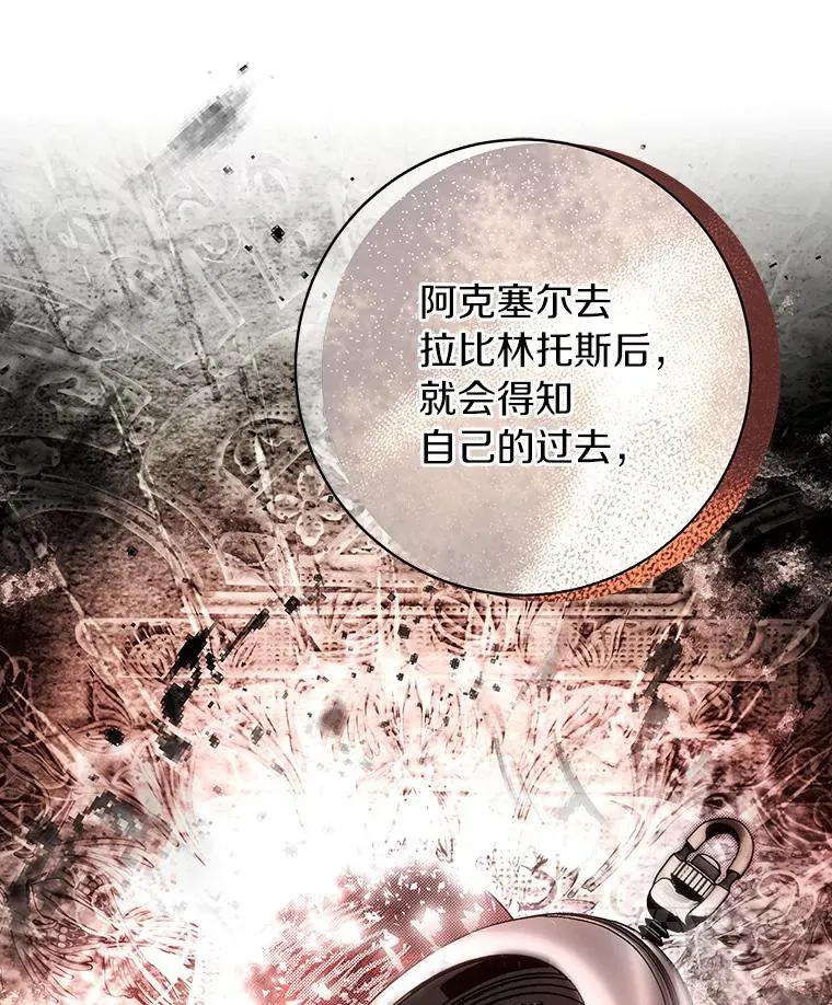 73.迷宫城主47