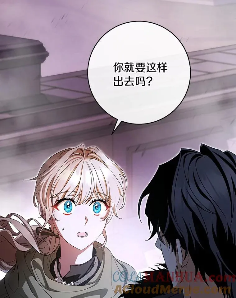 66.我绝不会输128