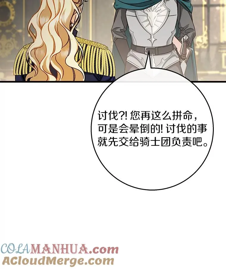 47.忙碌生活20