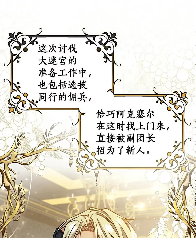 48.一见倾心31