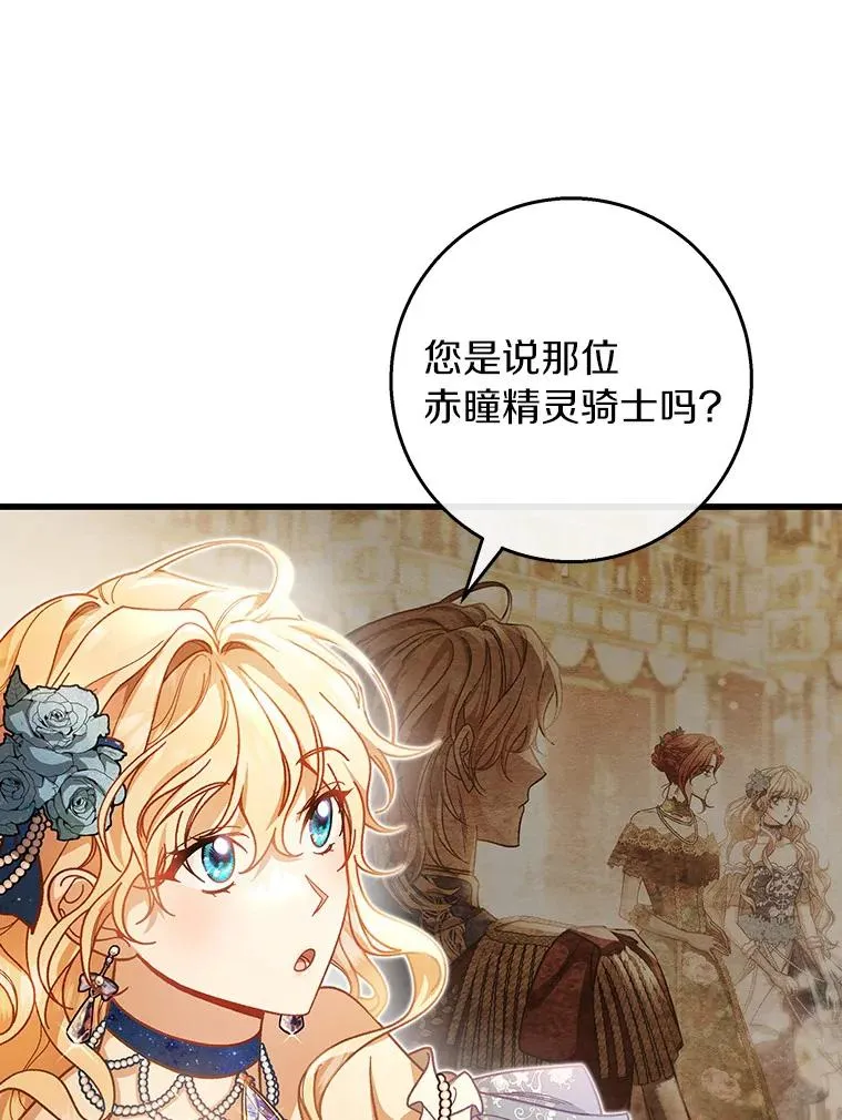 39.第一支舞45