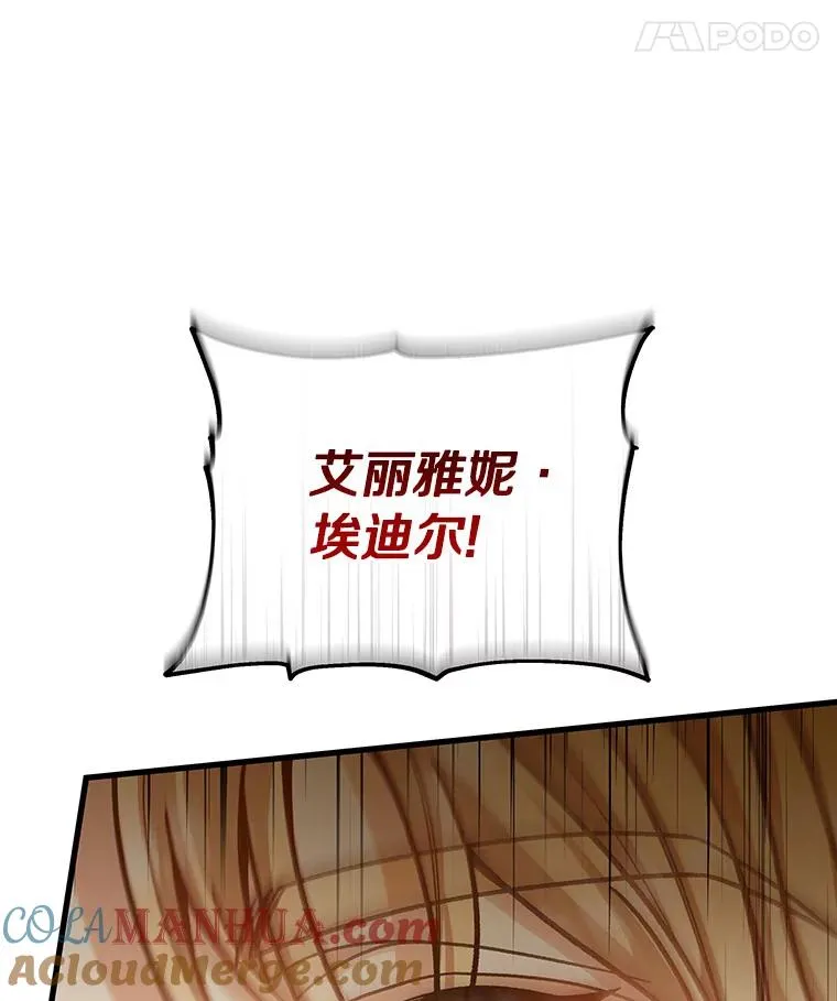 38.亮相舞会92