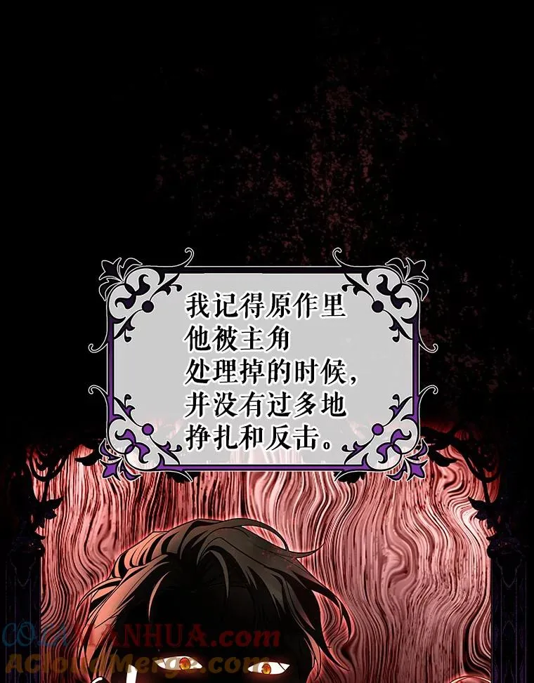 26.万年雪王冠64