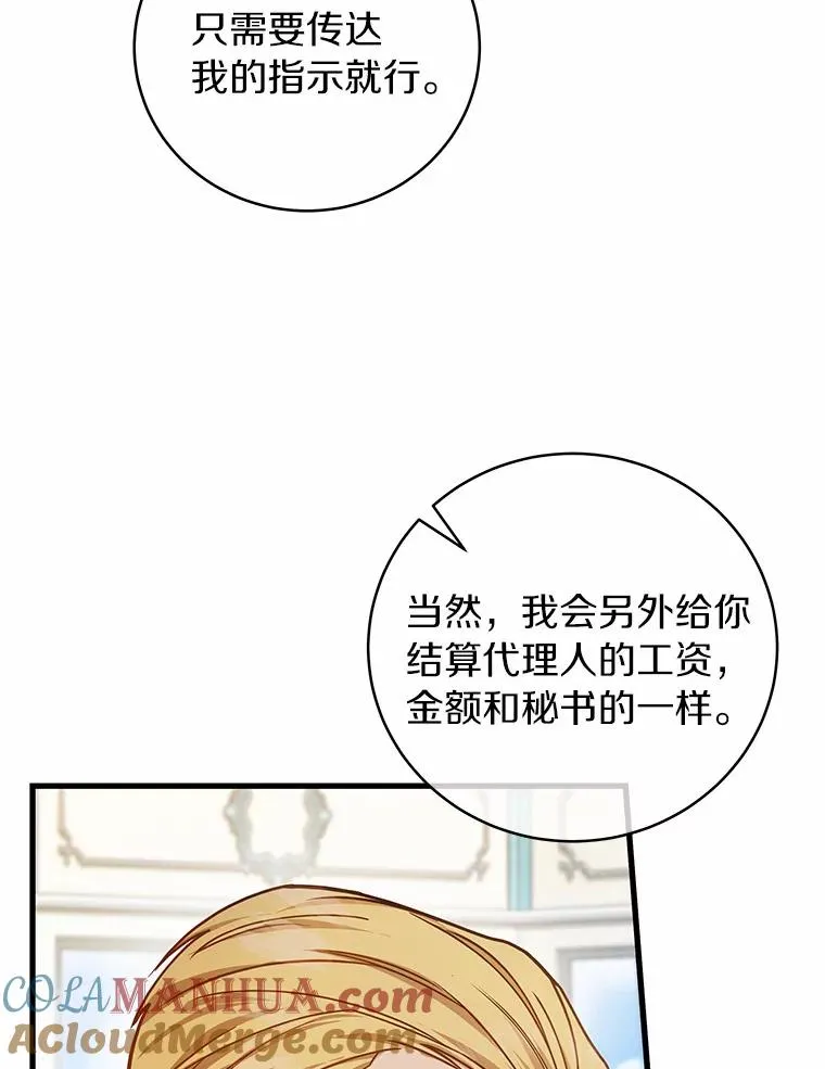 17.拯救84