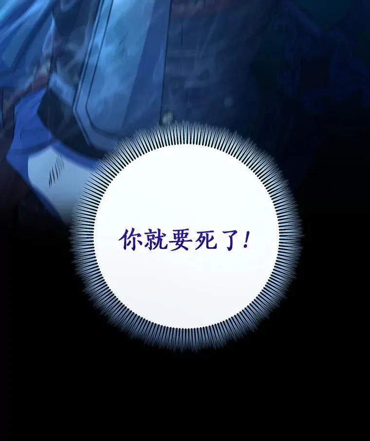 35.置之死地而后生138