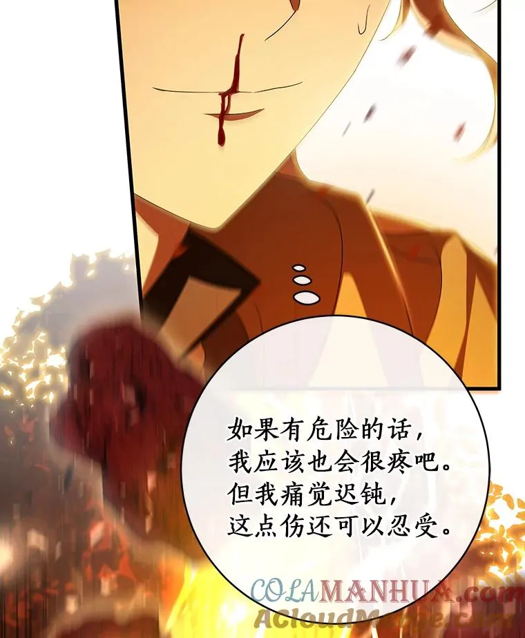 68.领土变形56